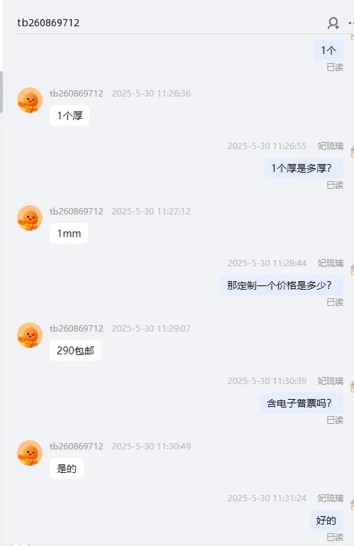 裕腾金属长方形不锈钢漏斗长*宽*高350*200*约150mm出口直径约40mm厚1mm（个） - 玖梧精选