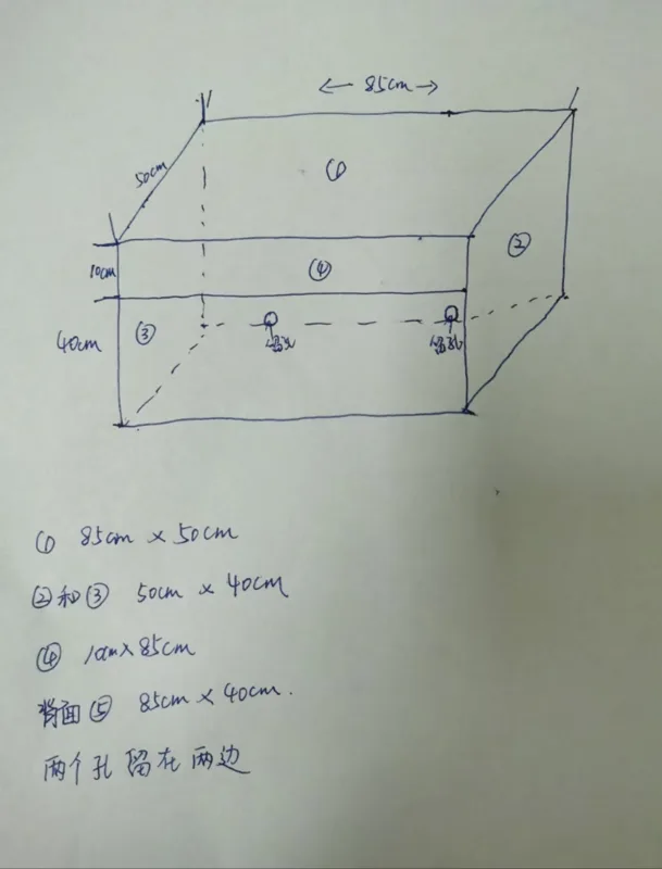 天平罩总尺寸850-500-500厚度5mm/个 - 定制