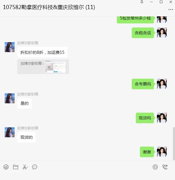 欣维尔RS111922B 套管式橡皮塞子,翻口19/22,10个/包(颜色偏白 材质偏硬） 适用磨口 - 欣维尔