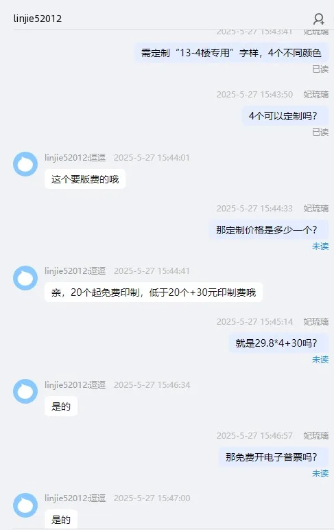 定制均码（56cm-58cm）大帽檐遮阳帽（个） - 国产