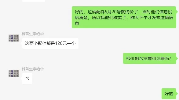 北京科普生KPS-HA-TD继电器（个） - 玖梧精选