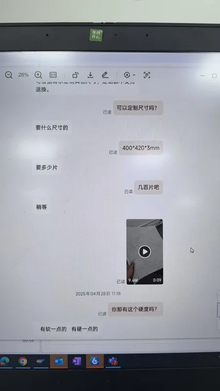 科夫特高密度初效过滤器&适配苏净安泰超净工作台400*420*3mm200个起订/个 - 美国3M
