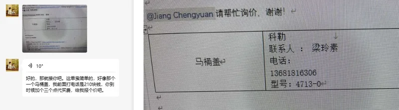 科勒-4713-0马桶盖（个） - 玖梧精选