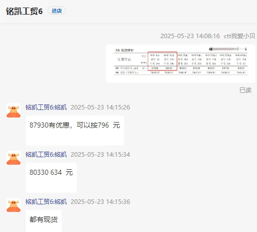 汉密尔顿进样针 701RN 10ul可换针头80330（支） - 玖梧精选