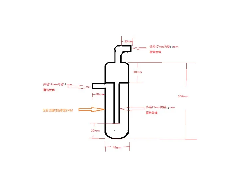 华博玻璃定制反应釜鼓泡器材质厚度2mm（个） - 玖梧精选