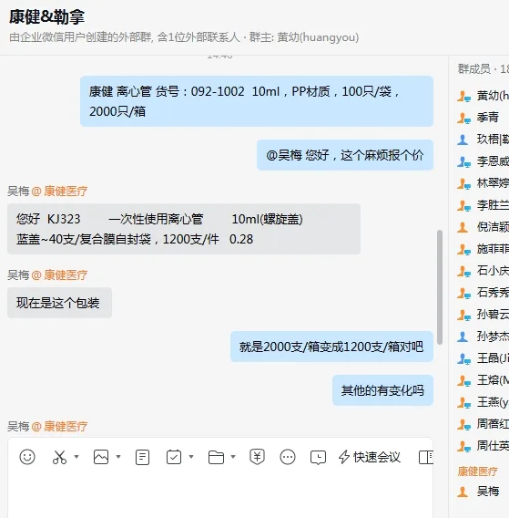 康健KJ323一次性使用离心管PP材质10ml(螺旋盖)蓝盖~40支/复合膜自封袋，1200支/件 - 玖梧精选