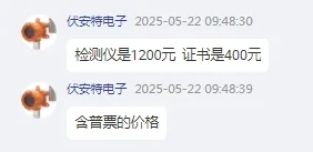 伏安特氰化氢检测仪含第三方证书（个） - 玖梧精选