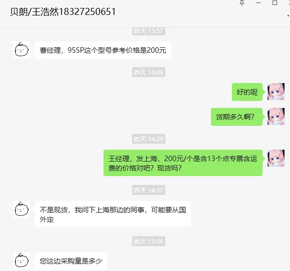 贝朗8700095SP 精密过滤输液器 - 玖梧精选