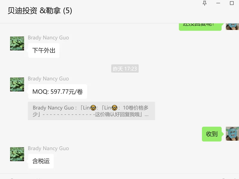 贝迪 超低温标签Y5189204，(26*20mm)，3000片/卷（卷） - 玖梧精选