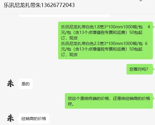 乐讯尼龙扎带白色2.5宽3*100mm1000根/包 - 玖梧精选