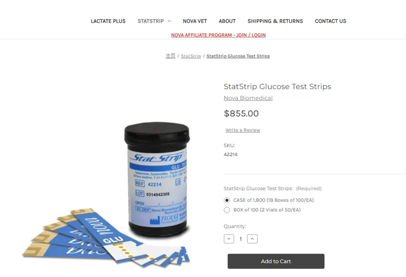 Nova Biomedical StatStrip葡萄糖试纸 42214-1800（箱） - 玖梧精选