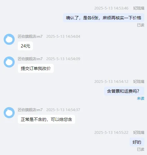 匠伯定制磁吸刷卡进出标签贴0.7mm软磁敷pet光膜8*8cm【请刷卡进入+离开】（组） - 玖梧精选