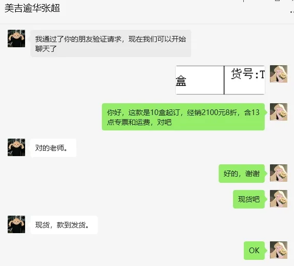 美吉逾华生物土壤DNA提取试剂盒（盒）货号:T09-96 包装规格:96次 - 玖梧精选