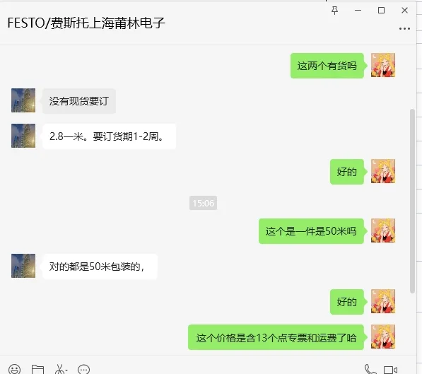 festo6mm压缩空气PU气管黄色50米/件 - 玖梧精选