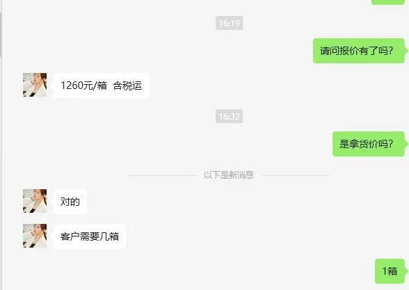 爱康-E-200ELCR-SX，210μL盒装灭菌低吸附89mm超长枪头800100595（96支*50盒/箱） - 玖梧精选
