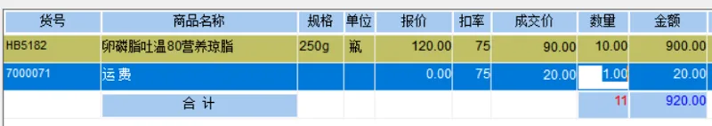 海博生物 卵磷脂吐温80营养琼脂HB5182，250g/瓶（瓶） - 玖梧精选