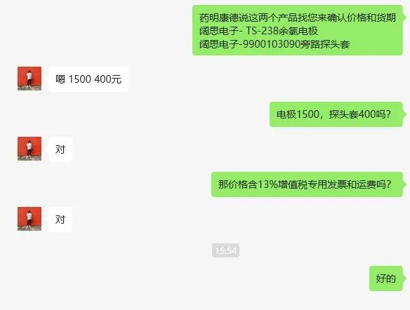 阔思电子9900103090旁路探头套（个） - 玖梧精选