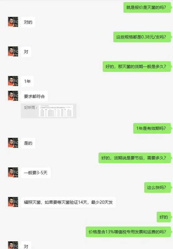 美迪科氟化钠草酸钾抗凝管2ml丁基胶塞+PP管帽+PET试管12.4*75mm辐照灭菌（1800支/箱） - 玖梧精选