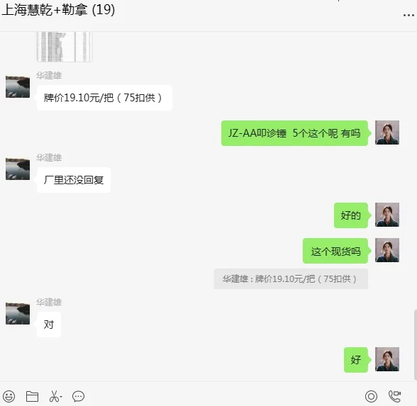 金钟医用无齿镊J42055（10个/盒） - 金钟