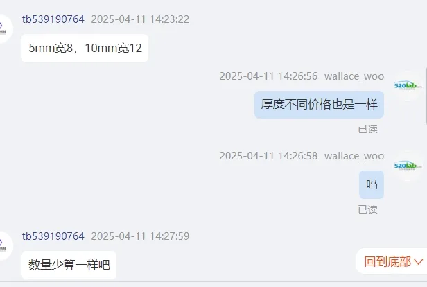 云纵诚导电泡棉1米*10mm(宽)x6mm(厚)/个 - 玖梧精选