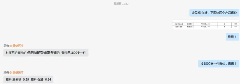 康健一次性使用真空采血管促凝管塑料13×100~5ml-1800支（件） - 玖梧精选