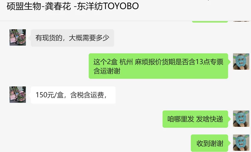 toroivd GEL/PCR Purification Kit，GCK-100，100次/盒（盒） - 玖梧精选