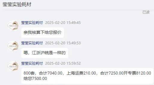 滤垫橡胶漏斗托9*1套（套） - 玖梧精选