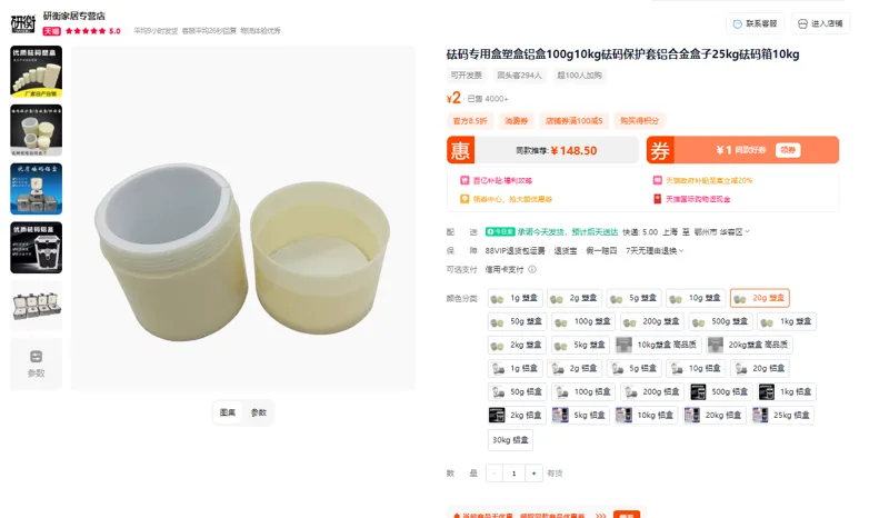 研衡砝码专用盒20g塑料盒（个） - 玖梧精选