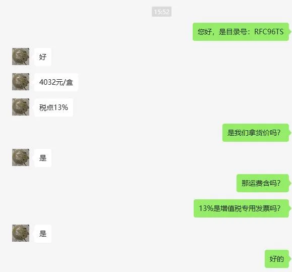 百安德内毒素检测试剂盒（重组C因子）RFC96TS（96测试/盒）0.005-5EU/ml - 玖梧精选