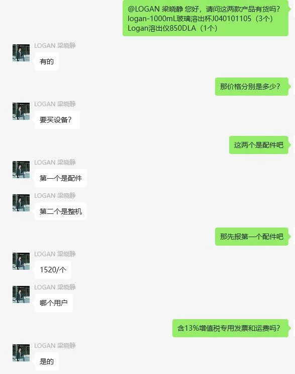 logan-1000mL玻璃溶出杯J040101105（个） - 玖梧精选