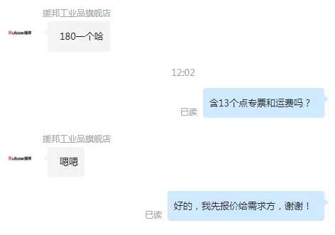 援邦定制4灭火器箱长*宽*高77cm*21cm*82cm红色，白色字（灭火器箱，火警119）（个） - 玖梧精选