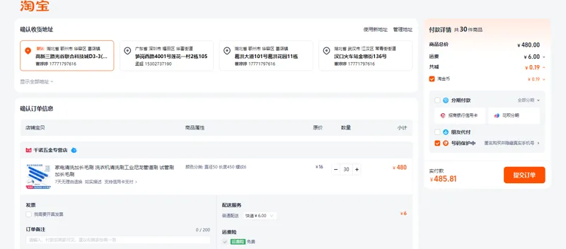 吉星搭档 尼龙管道刷 直径50 长度450 螺纹6（个） - 玖梧精选
