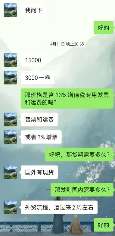 HJ-BIOANALYTIK GmbH，900390透气膜/Nonwoven foil（卷） - 玖梧精选