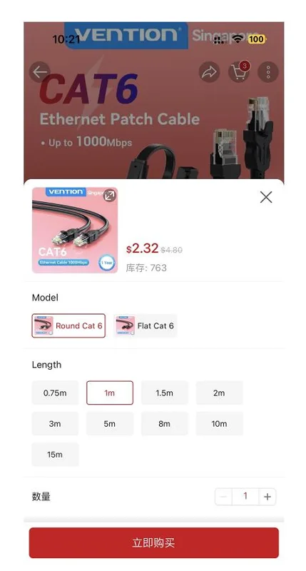 新加坡·CAT6-Round网线1米（根） - 国产