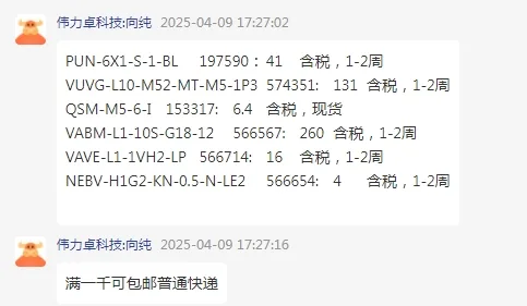 Festo574351电磁阀VG-L10-M52-MT-M5-1P3（个） - 玖梧精选