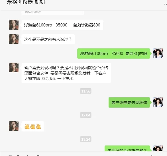米格图XK97-A手动菌落计数器（台） - 玖梧精选