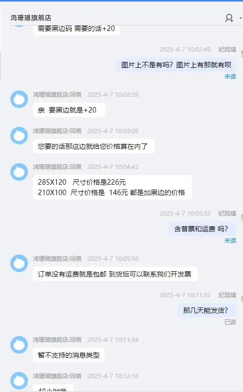 鸿珊瑚定制防滑垫210*100cm灰色四周黑边（块） - 玖梧精选