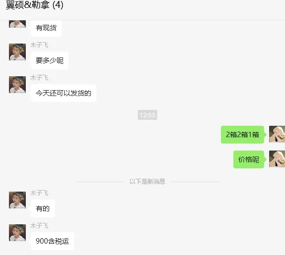 雪莲乳胶手套（箱）（400双/箱）7.5# - 雪莲
