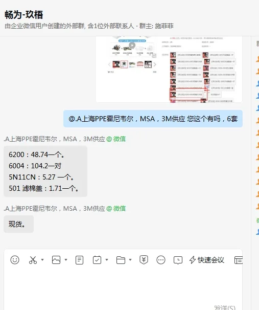 3M防毒面具6200+6004防毒七件套（套） - 美国3M