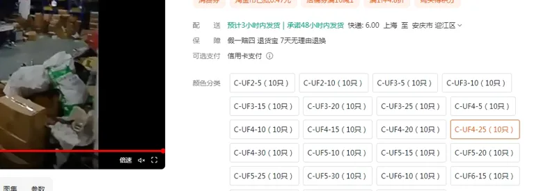 朝耀压缩弹簧C-UF4-25（10只/包） - 玖梧精选
