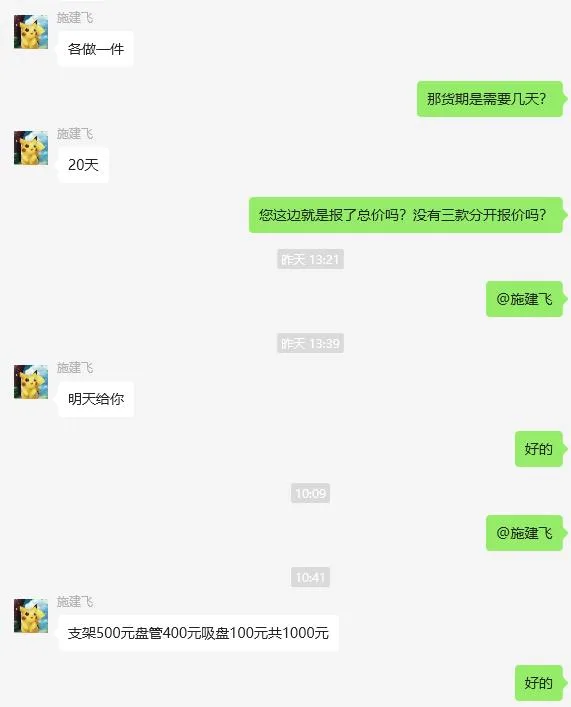 上海涵建定制FT59-00-103吸盘（个） - 玖梧精选