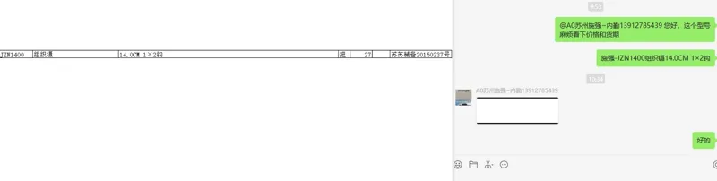 施强JZN1400组织镊14.0CM，1×2钩（把） - 玖梧精选