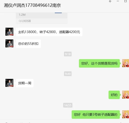 湘仪大容量高速冷冻离心机3号转子适配器6个/组 - 湘仪