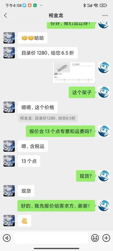 天根生化16孔1.5 ml离心管磁力架2×8孔（个） - 玖梧精选