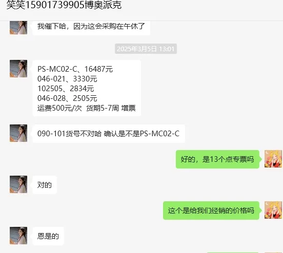 PROTEINSIMPLE*cIEFCartridges200针2个/盒 - 玖梧精选