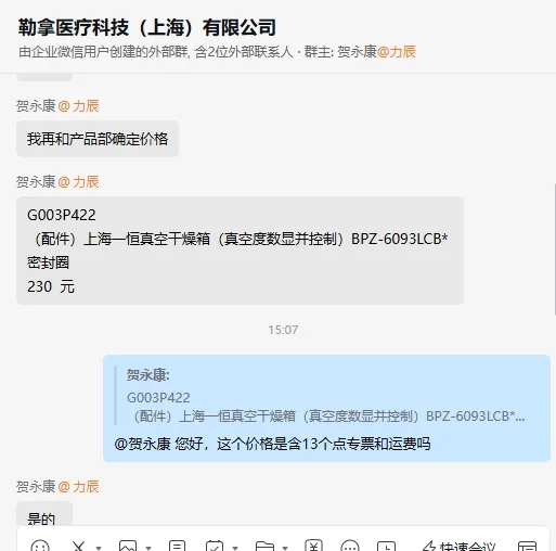 上海一恒干燥箱玻璃门密封圈适配真空干燥箱(型号:BPZ-6093LCB)/个 - 玖梧精选