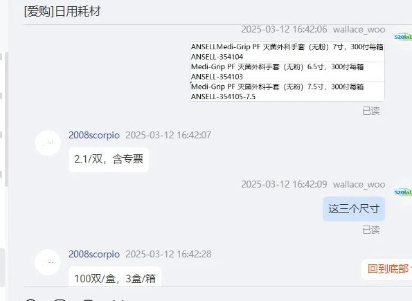 ANSELL-354103-6.5一次性无粉乳胶手套100双*3盒/箱 - 玖梧精选
