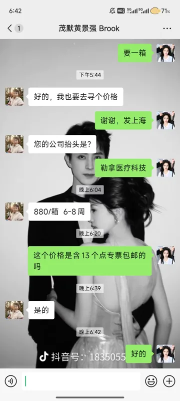 Environmental Express-APC3989瓶子（12个/箱） - 玖梧精选