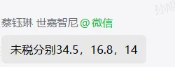世嘉智尼880-298-040902超薄型磁铁mc-421-11/个 - 玖梧精选
