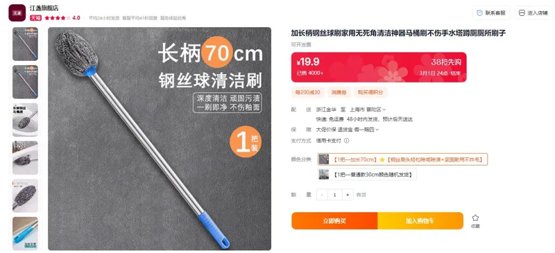 江盏【1把—加长70cm】【钢丝刷头轻松除垢除渍+坚固耐用不炸毛】 - 玖梧精选